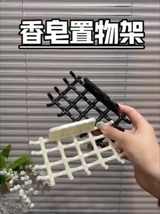 升级网格皂架壁挂式免打孔肥皂架卫生间浴室收纳盒沥水置物架香皂#皂架 #壁挂式 #免打孔 #卫生间收纳 #沥水置物架