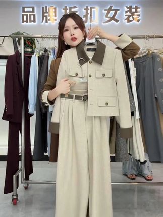 〈纪朵研〉1478春秋短款法式轻职风休闲风上衣时尚套装百搭时尚#显高显瘦显腿长 #穿出高级感 #时尚两件套 #品质女装 #小个子穿搭