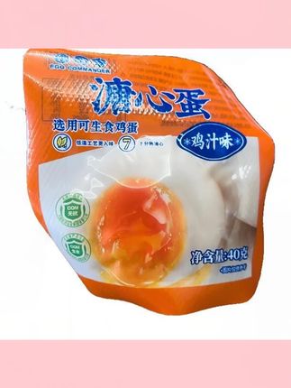 蛋司令溏心卤蛋健康解馋小零食新鲜即食早餐#溏心卤蛋 #卤蛋 #早餐卤蛋 #即食卤蛋 #卤蛋零食