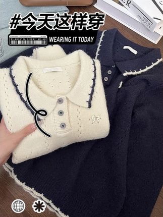 早秋氛围感毛衣!纽扣设计添精致。面料软糯亲肤,搭裙子超适配,单穿也温柔,通勤约会都吸睛,轻松拿捏秋日浪漫感!#毛衣 #温柔风穿搭 #秋季穿搭 #ootd穿搭 #通勤搭配