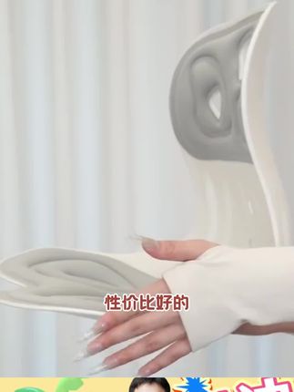 大人孩子都能用的护腰坐姿椅,有了它坐哪都舒服 #护腰坐姿椅#端正坐姿#体态纠正#腰靠#办公室好物