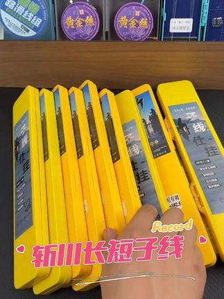 高品质子线双钩,再也不用担心脱钩跑鱼! #子线双钩 #渔具 #成品双钩 #钓鱼 #超便宜超划算