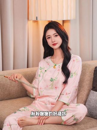 挖到降温黑科技!这件睡衣穿上体感瞬间降3℃#睡衣家居服 #夏季睡衣