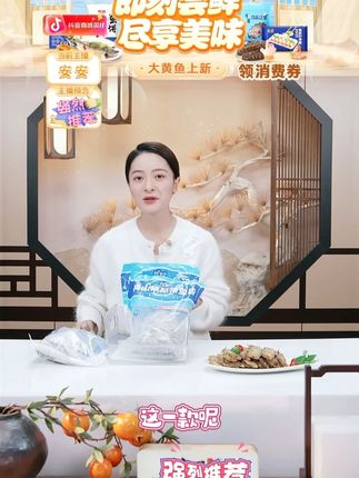 带鱼段无鱼腹内脏段#带鱼 #带鱼段 #海鲜 #带鱼推荐