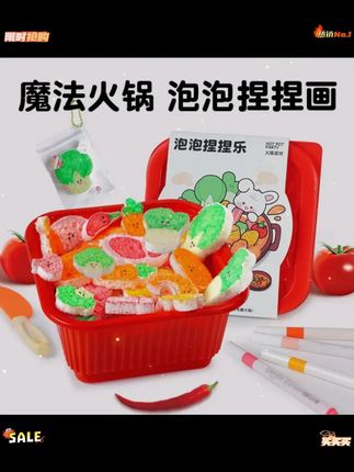 让孩子远离手机,多动手的孩子更聪明哦,一套仅19.8元