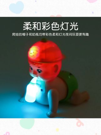 乐乐家宝宝学爬行婴幼儿益智电动早教爬娃引导爬行叫爸爸妈妈玩具#婴幼儿玩具 #学爬行玩具 #益智早教 #电动玩具 #宝宝玩具