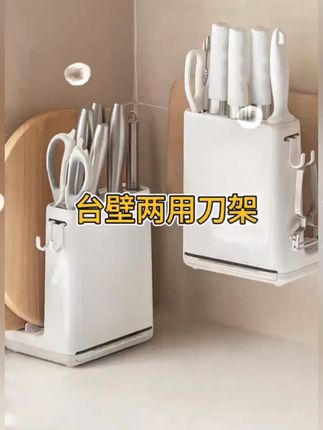 懒角落刀架置物架厨房多功能菜刀菜板放置架刀具收纳架台壁砧板架 #砧板架 #砧板架子 #置物架 #刀架 #刀架置物架