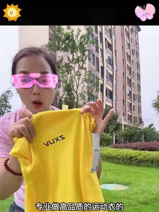 柔软亲肤速干面料,透气不透色 现在破价冲销量 #运动衫 #运动穿搭 #短袖 #夏季穿搭 #户外穿搭