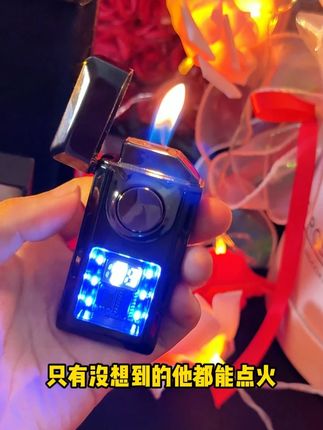 男人总说不要礼物,收到后真的会很开心,到处炫耀#送老公的礼物#送男朋友礼物#生日礼物#男士礼物#声控打火机
