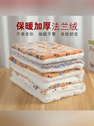 猫咪睡垫狗垫子秋冬款毛毯冬天狗窝猫垫保暖毯子宠物狗狗睡觉用垫#宠物睡垫 #秋冬宠物用品 #猫狗毛毯 #宠物保暖 #宠物睡觉垫