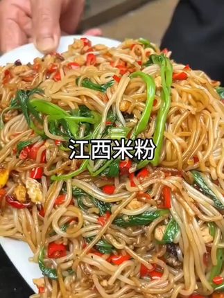 天气热不想吃饭,你就做一碗江西米粉,简单又美味。我吃的这个是江西米粉,它都是这种细粉,而且还是正宗的江西米粉,不管是用来做拌粉还是汤粉都很好吃,而且它的包装也很方便,吃多少就泡多少,特别适合我们这种懒人。如果你也喜欢吃米粉的话,赶紧点击下方链接下单吧!#江西米粉 #南昌拌粉 #好吃不贵经济实惠 #无限回购的宝藏单品 #在抖音入手的好东西