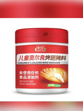 儿童新奥尔良烤翅腌料 烤肉烤鸡腿家用腌制料烧烤调料 #腌料 #腌料推荐 #烤翅腌料 #烤翅腌料推荐 #烤翅腌料粉