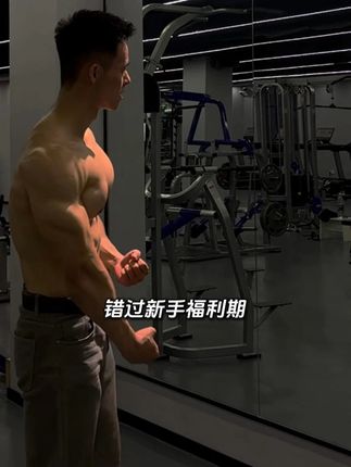 高纯度一水肌酸,现在正好有活动,还送摇摇杯。#一水肌酸 #肌酸纯度 #力量训练 #荒野健康肌酸
