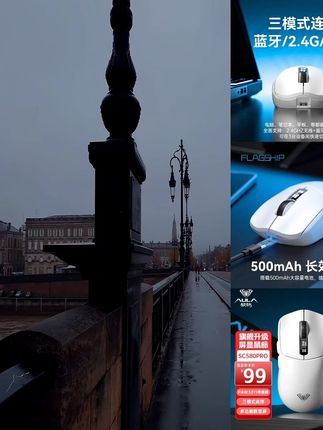 狼蛛SC580Pro无线鼠标蓝牙有线三模专业电竞游戏吃鸡电脑