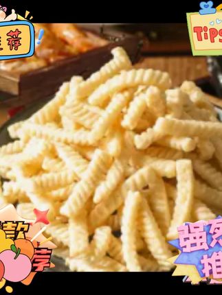 3块多到手3大包虾条,烧烤、海苔、原味三种口味,咸香酥脆超入 3块多到手3大包虾条,烧烤、海苔、原味三种口味,咸香酥脆超入味,追剧的时候一把接一把的太过瘾了!#追剧小零食 #虾条#咸香酥脆#休闲零食 #零食推荐