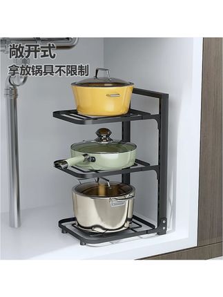 厨房置物架橱柜内柜子分层架台面隔板锅具架锅架免打孔落地家用架 #厨房置物架 #橱柜分层架 #免打孔置物架 #锅具收纳 #厨房收纳架