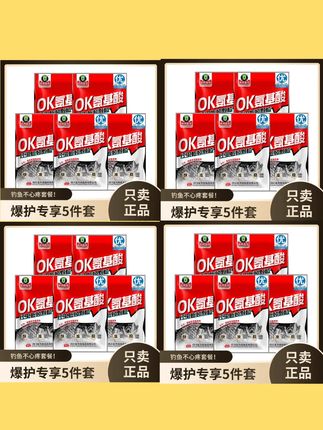 #户外钓鱼 #红虫蚯蚓颗粒 #颗粒窝料 #爆护窝料