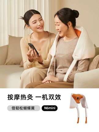 老妈的肩颈需要倍轻松来呵护! #倍轻松蝴蝶翼 #倍轻松 #按摩器