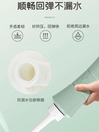 冲洗器孕产妇女洗护瓶个人卫生护理清洗器女性护理孕产妇专用 #冲洗器 #私密好物分享