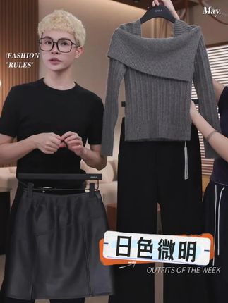 乔拉【日色微明】秋季北极绒PU皮大翻领慵懒A版时尚套装 #显瘦穿搭 #今天穿什么 #通勤搭配