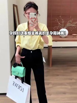 MiiOW猫人2025新款孕妇春秋软牛仔九分直筒休闲裤! #软牛仔九分裤 #孕妇休闲裤 #孕妇外穿裤 #猫人孕妇裤 #新款休闲裤