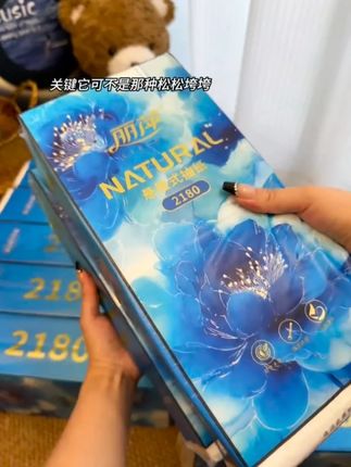 #、悬挂抽纸、#、超便宜超划算、#、囤纸、#、我可真会买、#、无限回购的宝藏单品
