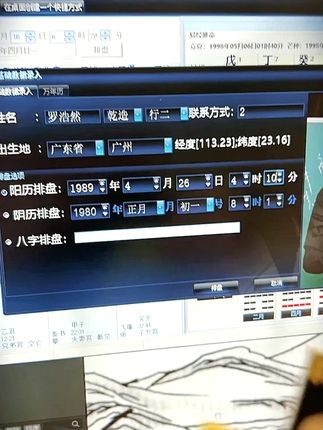 #传统文化