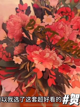 今年教师节贺卡送了老师很有心意的3D立体贺卡,老师收到超惊喜,一年一次留个纪念太有意义了#教师节 #教师节贺卡
