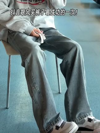 开学季穿这个琥珀系,裤子男款夏季宽松牛仔裤浅蓝色抽绳弯刀裤宽松户外休闲直筒微喇裤#浅色牛仔裤 #潮牌男装 #户外休闲 #酷帅穿搭 #少年感穿搭