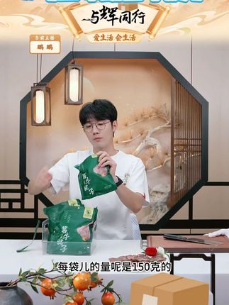 【#乌兰布统酱牛腱子】酱牛腱子 #乌兰布统 #酱牛腱子 #卤牛腱子 #乌兰布统酱牛腱子 #好物甄选 @DOU+上热门 @DOU+小助手
