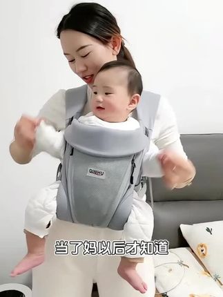婴儿背带横抱式多功能新生儿宝宝户外出行轻便透气抱娃神器#婴儿背带 #新生儿用品 #户外出行 #多功能背带 #轻便透气