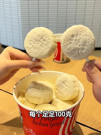 一年只能吃一季的榴莲冰皮月饼上线啦!手慢无!#榴芒一刻榴莲冰皮月饼 #榴莲 #lsj#零食推荐