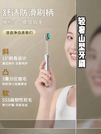 哥伦雅新出的这款螺旋弹力#牙刷 ,真的巨好用,中间凸起的刷毛还能清理牙齿的边边角角,刷的还干净舒适#凸面牙刷 #我真会买 #情侣牙刷 #刷牙