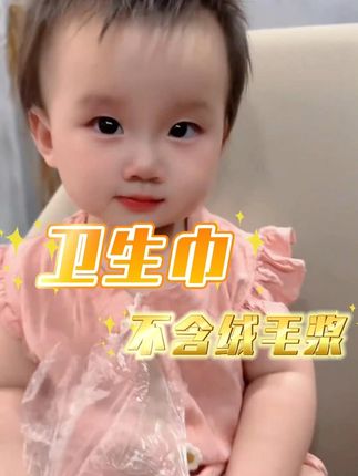 39四盒,99十二盒,不含绒毛浆的卫生巾! #神大英子 #珂尼娜品牌 #卫生巾 #卫生巾推荐 #珂尼娜