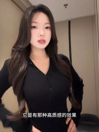 别致坑条设计感V领纽扣纯欲针织打底衫女秋冬新款ins洋气内搭毛衣 #穿搭 #完美身材 #显瘦 #通勤搭配 #小腰精