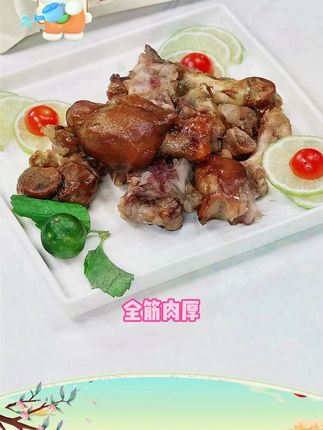 一手店招牌整只前猪手传统古法工艺老字号弹性嚼劲十足开袋即食 #开袋即食 #猪手 #美食 #吃什么 #好物推荐