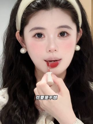 如果你不想明媚耀眼的过国庆,你就可以划走了! #AKF唇泥 #我被口红控制了 #平价口红 #美妆分享