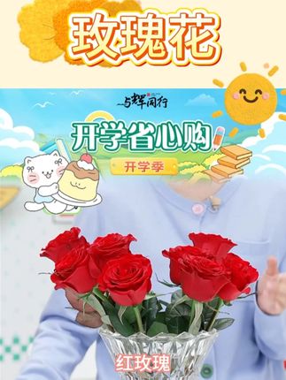 【爆款组合】香槟10枝+ 粉玫瑰10枝+红玫瑰10枝+配草5 #玫瑰花 #玫瑰 #红玫瑰 #鲜花 #好物推荐 @DOU+好生意 @DOU+小助手
