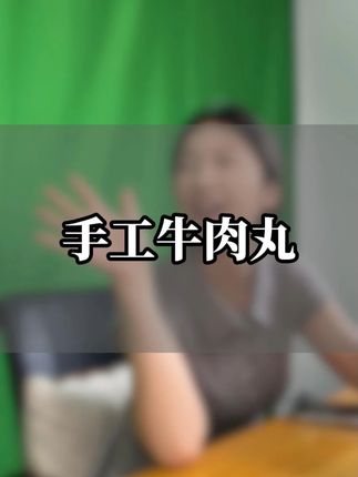 求求大家来直播间看看吧#四十九丸子汤 #工作日常 #直播
