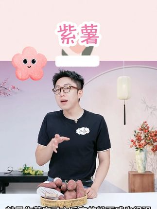 湖北襄阳新鲜紫罗兰紫薯粉糯香甜产地直发粗粮地瓜4.5斤装 #紫薯 #紫薯的神仙吃法 #新鲜紫薯 #新鲜紫薯软糯香甜 #好物推荐🔥 @DOU+上热门 @DOU+小助手