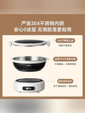 LOTOR徕多叠叠电煮锅便携旅行炒煎一体泡面锅宿舍1一2人小型电锅#电煮锅 #电火锅 #火锅 #小型电锅 #家居好物