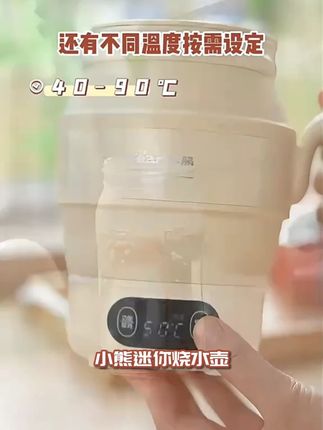 小熊烧水壶旅行电水壶迷你电热水壶小型烧水杯便携折叠烧水壶硅胶