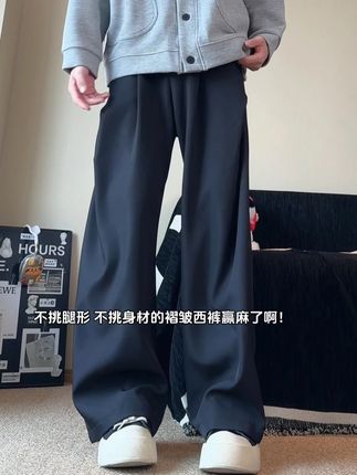 很难不爱这条宽松阔腿垂感慵懒的休闲西裤呀 #慵懒风 #高级感 #显瘦裤子 #垂感西裤 #西装裤