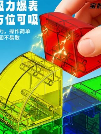 磁力积木 #郝劭文推荐 #郝劭文 #磁力积木 #磁力积木玩具 #磁力积木拼装