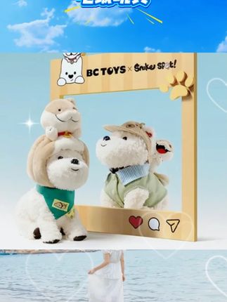 babycare儿童毛绒玩具口令狗玩偶公仔安抚狗 #babycare #萌犬 #玩具狗 #超听话的阿贝贝