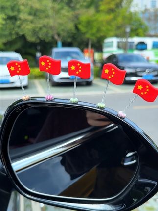 国庆节快到了,红旗小摆件安排起来,放车里家里办公室都特别合适#车载摆件#国庆#红旗#摆件#国庆节
