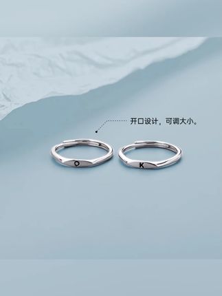 金美澳 925银戒指 开口情侣款食指戒小众高级感银饰素圈字母指环#金美澳银戒指 #情侣戒指 #925银饰 #小众戒指 #食指戒