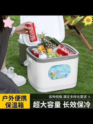 加厚保温箱商用摆摊车载户外保鲜钓鱼保冷手提野营冷藏箱家用冰桶 #冰桶 #保温箱 #冷藏箱 #户外保温箱 #户外保温箱冷藏箱
