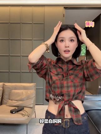 #yoyo#穿搭#女装#女装穿搭#爆款热卖中FORNI怀旧记忆美拉德初剪羊毛磨毛感格子衬衫