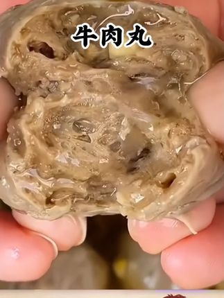 【顺丰4斤】潮汕牛肉丸牛筋丸新鲜汕头特产火锅食材麻辣烫厂家#牛肉丸 #牛筋丸 #火锅食材